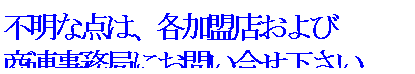 �e�L�X�g �{�b�N�X: �s���ȓ_�́A�e�����X�����
���A�����ǂɂ��₢�����������B
